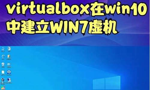 win7 自带xp虚拟机_